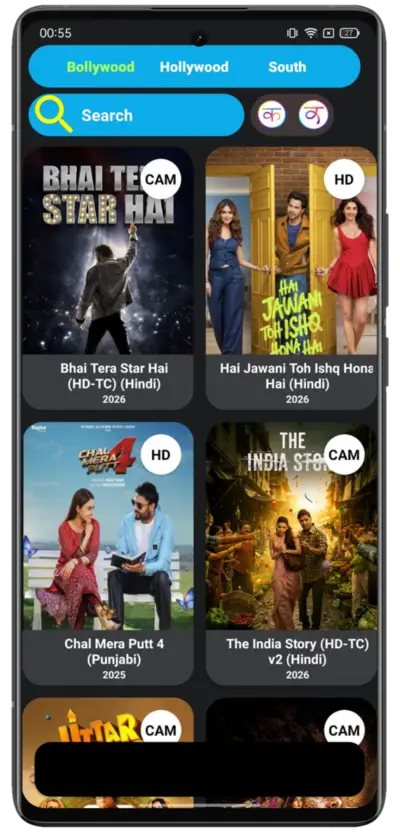 CocoFlix 4